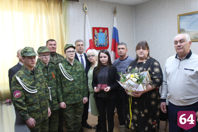 Семье погибшего саратовца передали орден Мужества