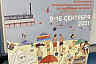 Фестиваль «Саратовские страдания» закроет Евгений Миронов