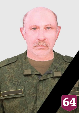 В спецоперации погиб саратовец Александр Суравенков