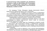 Губернатор утвердил меры поддержки семей мобилизованных 