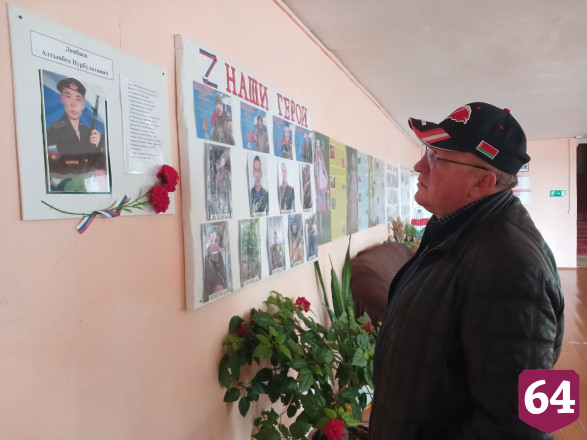 В саратовском селе имена бойцов СВО увековечили на мемориале 