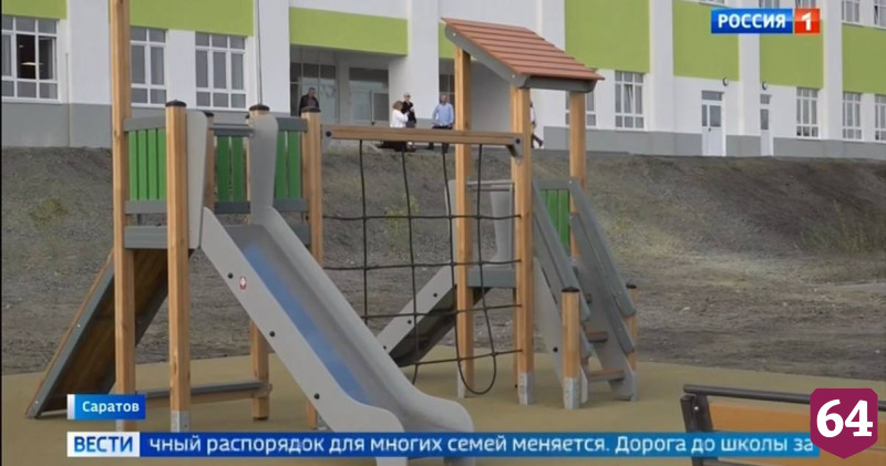 Вячеслав Володин в День знаний побывал на линейке в новой школе Саратова