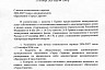 Подписано распоряжение о начале отопительного сезона в Саратове 