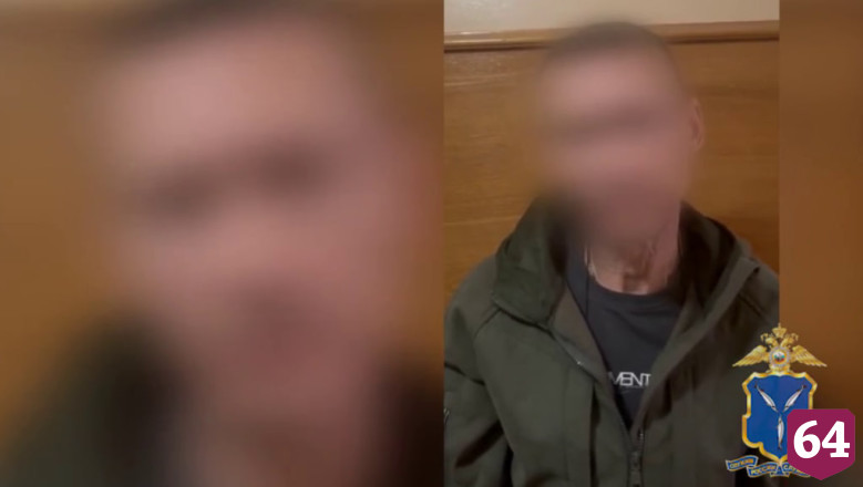В поле под Саратовом нашли крупную партию синтетики и задержали закладчика