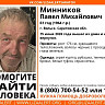 В Саратовской области пропал без вести мужчина в серой куртке