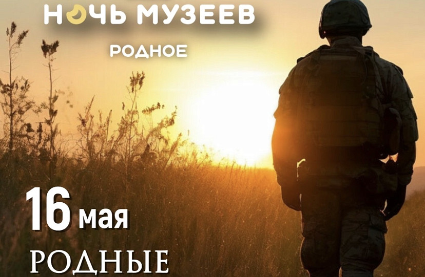 В музее СВО покажут представление о героях в формате «театра теней» 