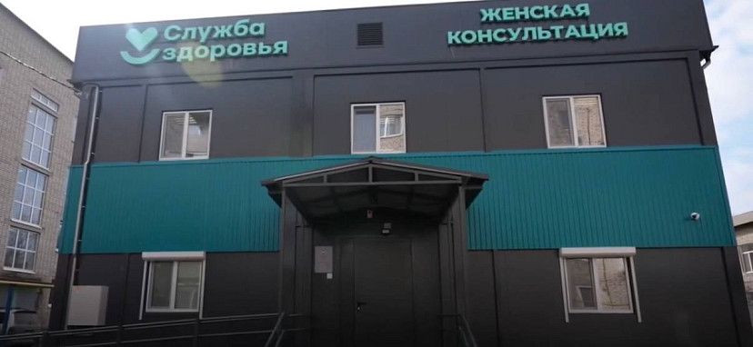 На базе саратовской больницы готовят к открытию современную женскую консультацию