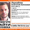В Саратове пропал без вести мужчина в зеленых шортах