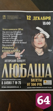 На открытии театрального фестиваля «Снег» гостей угощали мандаринами