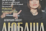 На открытии театрального фестиваля «Снег» гостей угощали мандаринами