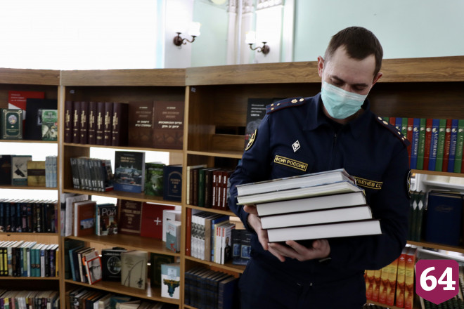 Саратовская библиотека передала заключенным 800 книг