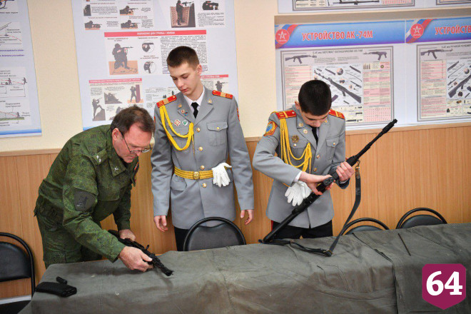 Саратовские школьники пройдут курсы военно-патриотического воспитания