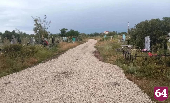 В Энгельсском районе привели в порядок три кладбища 