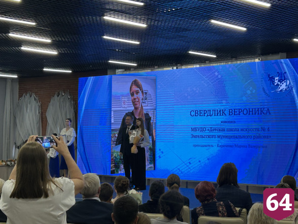Одаренные дети Саратовской области получили стипендию губернатора 