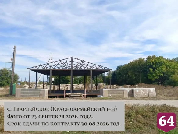 Панков отметил низкие темпы строительства ФАПов в Саратовской области