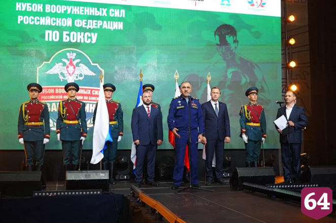 В Саратове впервые проходит турнир по боксу на Кубок Вооруженных сил РФ