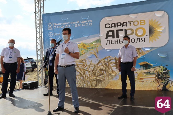 В Саратове презентовали инновационные разработки аграрного университета