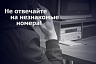 В Саратове пенсионер по инструкции перевел мошенникам миллион рублей