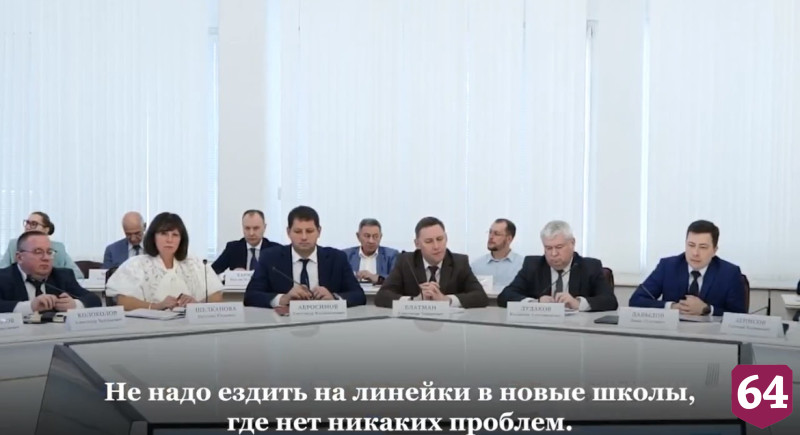 Губернатор призвал чиновников посетить 1 сентября саратовские школы с проблемами