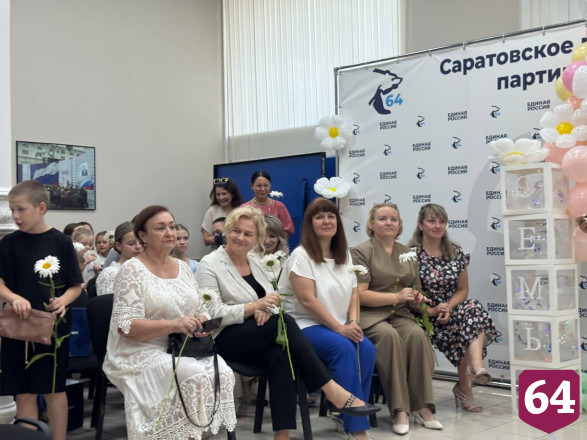 Саратовская общественница отстояла название конкурса «Семья - это модно»