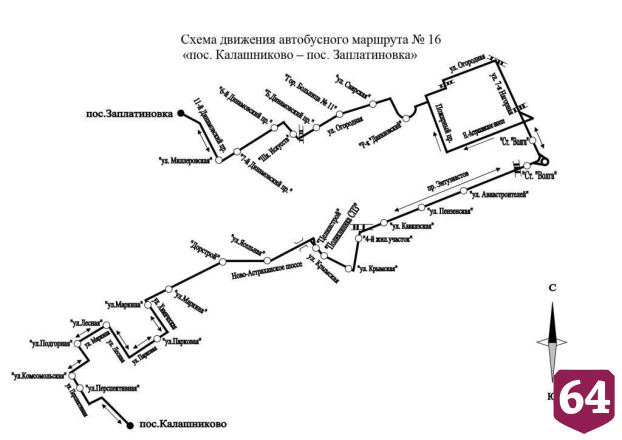 В Саратове на Пасху ограничат движение и пустят до кладбищ автобусы