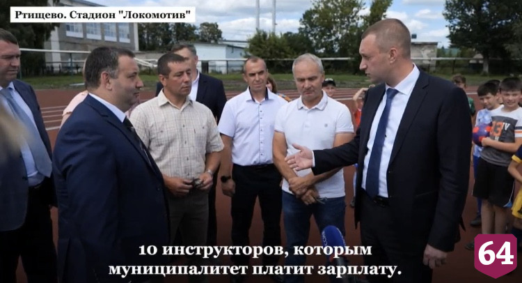 Роман Бусаргин потребовал найти тренеров для детей