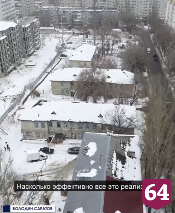 Володин призвал саратовских чиновников вместо жалоб посмотреть в зеркало