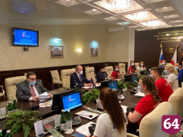 Губернатор поблагодарил волонтеров Конституции за труд 