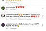 Саратовской певице предложили найти мужа