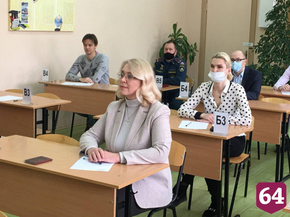 В Саратове родители выпускников сдали ЕГЭ