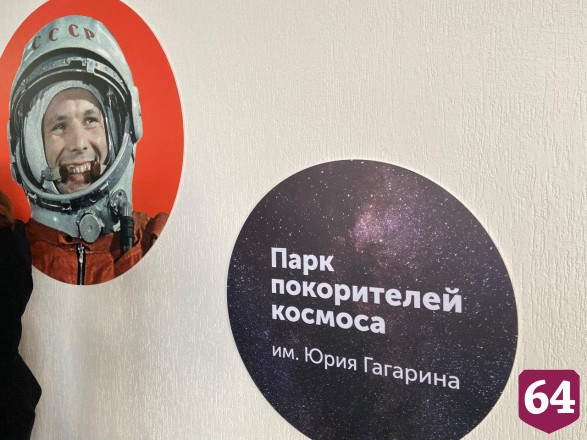 Миллиардер Роман Абрамович посетил Гагаринское поле 