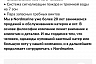 В Саратове за 75 миллионов продают яхту с винным шкафом