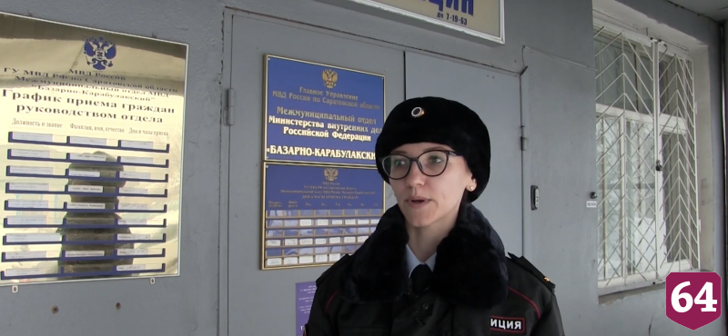 Кровавые следы привели полицию к дому браконьера