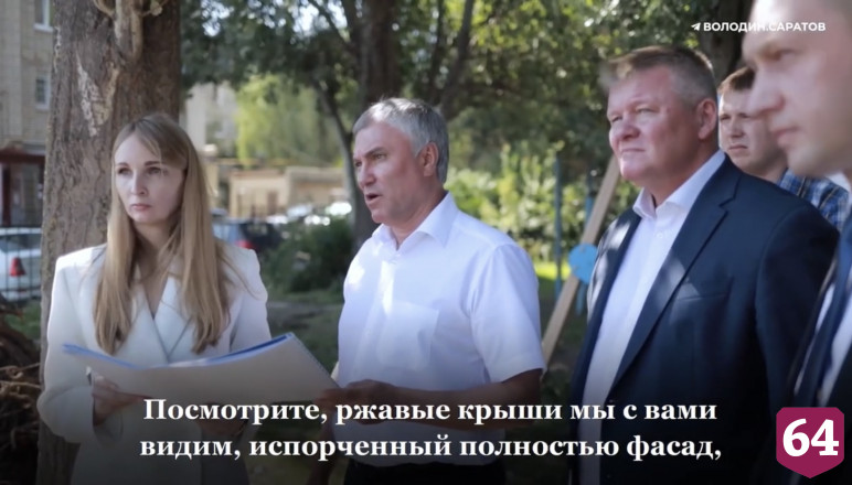 Здание Сенного рынка в Саратове предложено изъять в госсобственность