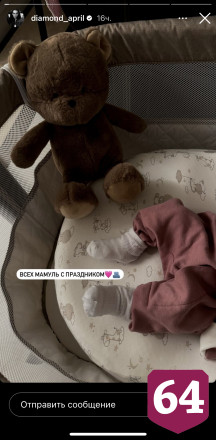 Саратовский футболист после рождения дочери подарил жене «Порше»