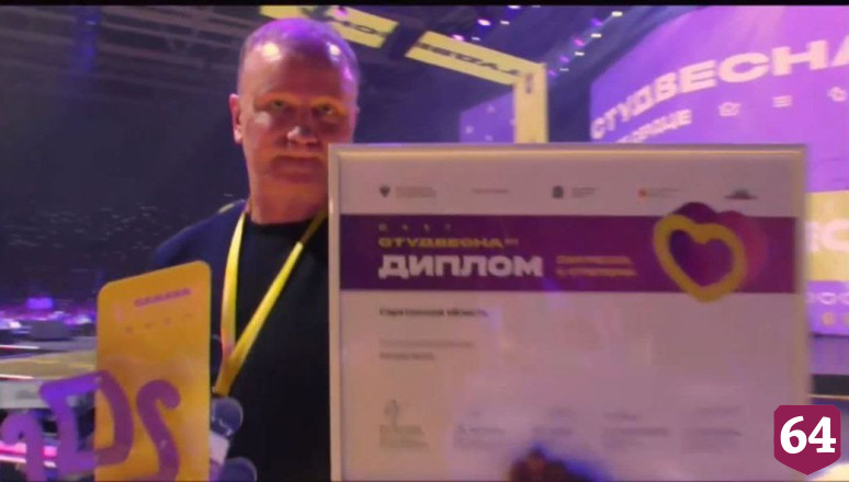 Роман Бусаргин поздравил саратовцев с победой на «Студвесне»
