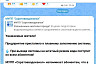 В зону отключения холодной воды попали еще 2 десятка улиц Саратова 