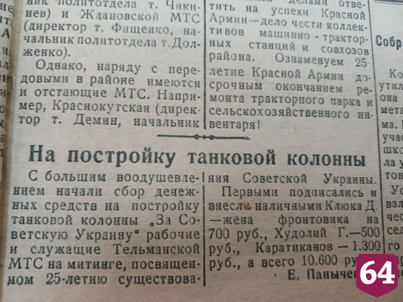В Саратовской области расширят экспозицию единственного музея журналистики