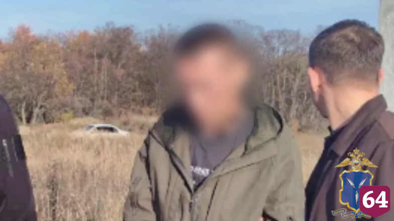В поле под Саратовом нашли крупную партию синтетики и задержали закладчика