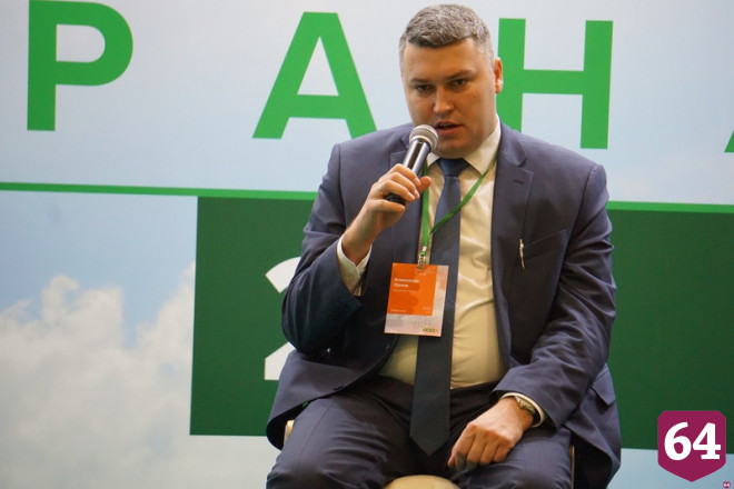 «РосРАО» заключило соглашение с Саратовским университетом 