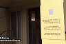 В Саратове руководители фирмы попались на взятках чиновникам
