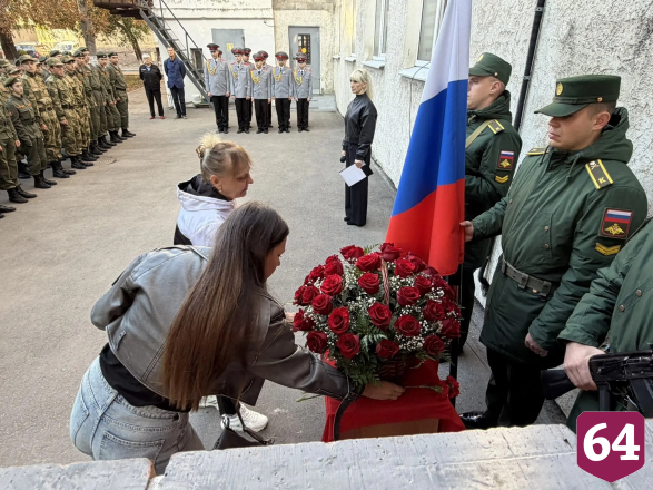 На техникуме Саратова открыли мемориальную доску с именем бойца СВО