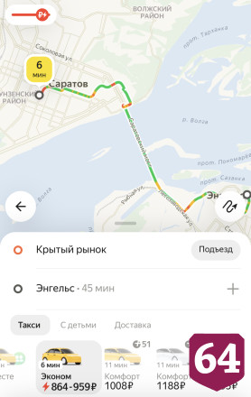 Вечер пятницы жители Саратова проводят в 10-балльных пробках