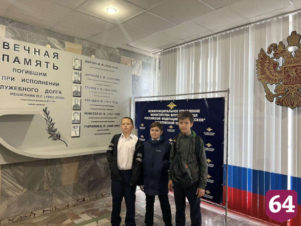 Шестиклассники из Энгельса рассказали о слежке за преступником