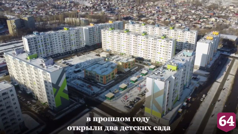 В Саратове построят новую школу на 825 мест