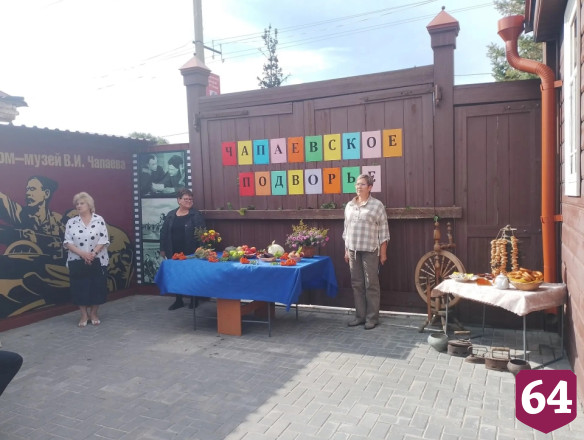 Саратовских школьников познакомили с бытом семьи Чапаева