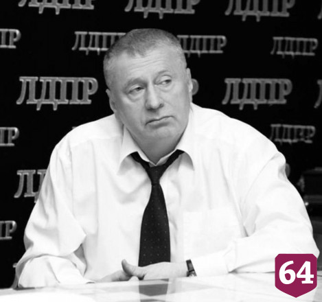 Вячеслав Володин сообщил о смерти Владимира Жириновского