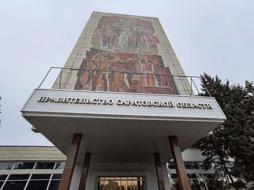 В Саратовской области на социально значимые цели направят еще 349 миллионов