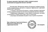 Хвалынск готовится стать городом-курортом