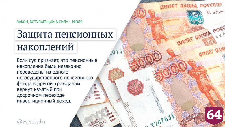 В России сократится срок оформления паспорта